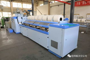 聚焦 經(jīng)緯榆次分公司舉全力打造武漢裕大華全流程夜間無人值車智能工廠示范線