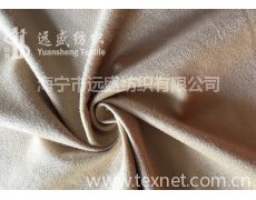 緯編針織布供應(yīng)信息,緯編針織布貿(mào)易信息 紡織網(wǎng)